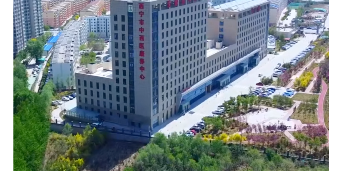 中泰工程案例｜西寧市中醫院康養中心